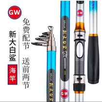 Guangwei New Great White Shark Sea Pole Carbon Rod Fishing Rod Fishing Wheel Rod Rod Fishing Rod Set
