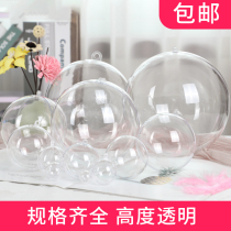 Acrylic ball transparent ball plastic ball large size round ball cover mall wedding decoration hanging ball hollow ball hanging decoration