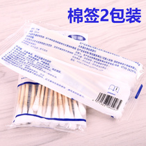 Pet cleaning care cotton swab cat dog eye wash tear scar ear cleaning cotton stick double head cleaning cotton swab