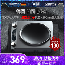 German TINME induction cooker household set small multifunctional one saute pot concave induction cooker