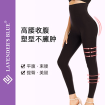 LB Dimensional Plastic Close-up Pants Collection Small Belly Strong Pressure Pants Woman Thin Thigh Strong Pressure Lifting Hip Shaping Bundle Waist Plastic Body Pants Summer