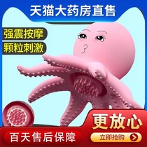 Breast massager sex utensils woman with self-Lieutenant nipple clip sucking vibration toy chest stimulation nipple