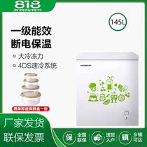 Rongsheng BD BC-145MB freezer Household small single temperature freezer freezer top open door freezer energy saving and power saving