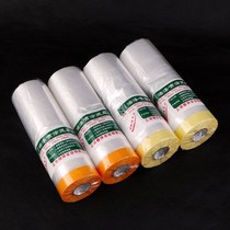Furniture tape Waterproof dining table protective packaging Covering paint protective film Masking paper film dustproof diatom spray paint