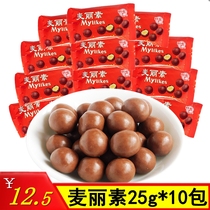 Liang Feng Marisol Chocolate 20 Pack Children's Nostalgic Snacks Candy Wholesale (Cocoa Butter)