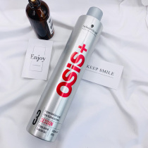 Schwara 2 No. 3 hair gel spray stereotyped and fragrant male and female powerful dry-dry persistent and odorless hair styling