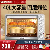Galanz electric oven household baking multifunctional automatic 40L liter large capacity small cake oven