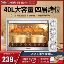 Grans electric oven Home baking multi-functional automatic 40L liters large capacity small cake oven