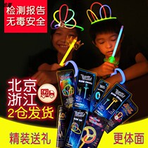 Douyin with fluorescent sticks childrens toys night-glowing Net red bracelet disposable creative styling clothes dance