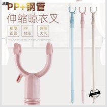 Clothing Rod household dormitory stainless steel balcony telescopic clothes rod hanging and picking clothes Aluminum Plastic fork head dormitory