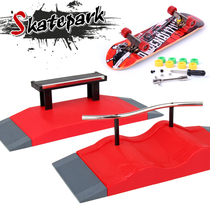 Creative childrens toys finger skateboard venue competition professional venue props matching set combination full set of venues
