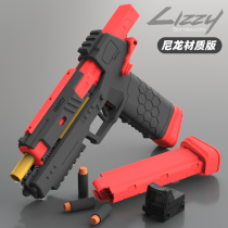 Gecko launcher Soft Bullet Gun toy gun rhino hand pull can eat chicken model gun simulation hand small gun soft egg boy