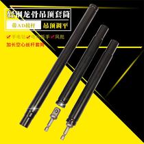 Light steel keel ceiling sleeve head hollow M8 screw with Caliper leveling ceiling sleeve head small diameter 14mm