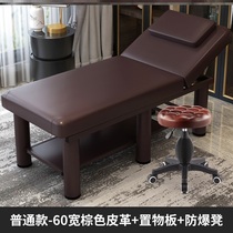 Beauty bed beauty salon special foldable massage bed with face hole physiotherapy bed Thai massage bed face Head Hole bed
