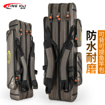 Fishing rod bag Multi-function rod bag Fishing gear bag rod bag hard shell fishing bag waterproof fish bag Fishing gear bag rod bag sea rod bag