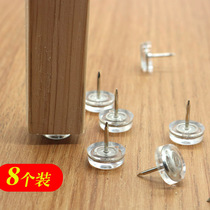 Increase Nylon Cabinet Desk and Chair Nail Non-slip-nail white furniture moisture-proof sofa pad