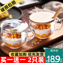 Glass mug bowls for Lotus home yogurt wheat milk bubble cereal bowl with lid spoon breakfast cup amber