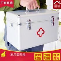 Large family with password lock Visiting medicine box Beauty micro whole hospital with medicine storage box Medical first aid box