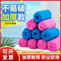 Medical disposable shoe cover indoor home non-woven fabric child child in door immunisation foot cover haircut view house sale