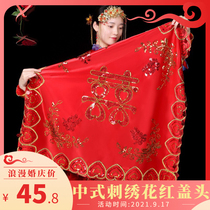 2021 new wedding towel Bride wedding flower blooming beautiful cover gauze red photo props headscarf show clothes high-grade