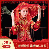Red hijab wedding Chinese headscarf bride Net red Xipa Xiuhe clothing high-end wedding towel wedding embroidery creativity