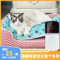 Pet Electric Blanket Gold Fur Pooch Raw cub Heating pad kittens Fertility with waterproof anti-catch warm small warmer