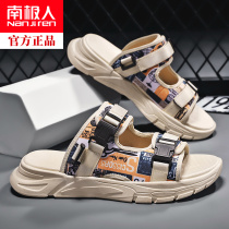 South Pole sandals sandals mens 2022 new trends Summer beach sandals Tide Dual-use Teenagers Wear Slippers