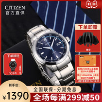 Citizen Light Kinetic Mens Watch Official Fashion Watch Steel Belt Waterproof Quartz Mens Watch Tide BM7140