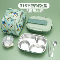 316 stainless steel insulation lunch box primary school students special class convenience box children divide the lunch box to work class