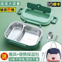 304 stainless steel lunch box for primary school students lunch box special lunch box for students office workers heat preservation canteen for children
