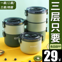 Multi-layer lunch box office workers round microwave oven heating bento box canteen meal insulation large-capacity rice bucket lunch box