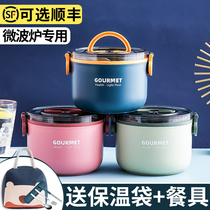 Office worker lunch box round microwave oven special insulation rice bucket with rice lunch box set Lunch box large capacity seal