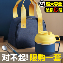 Rice basin insulated lunch box student special office worker canteen for rice stainless steel rice bowl large capacity fast food Cup round type