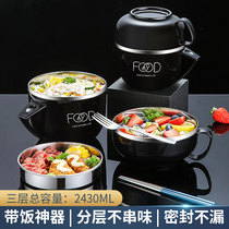 Stainless steel insulated lunch box male dedicated circular male workers instant noodles saucepan bulk boxes children
