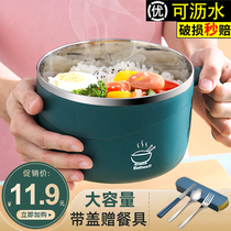 Rice tank stainless steel insulated lunch box office worker insulation bowl adult rice bowl mens canteen lunch box student Special