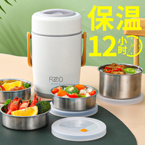 Stainless steel super long insulated lunch box office workers multi-layer rice bucket household insulation barrel portable insulation box soup bucket vacuum