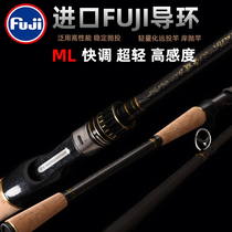 fuji guide ring road Yajian fuji Luya Rod carbon ultra light perch single pole straight handle gun handle ml super fast adjustment