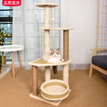  Cat climbing frame Cat nest Integrated four seasons universal summer cat tree Big cat toy cat scratching board cat nest room