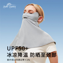 SoloSunny sunscreen mask full face anti-ultraviolet neck protection female mask breathable thin outdoor driving and riding