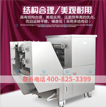 Xuzhong 120 type noodle pressing noodle machine Yangchun noodle factory direct commercial pasta machinery and equipment processing Hotel