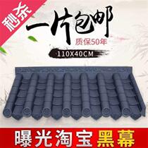 Door building with folk light durable drum tile connecting Guwa Chinese imitation ancient house eatery Waterproof Shops built