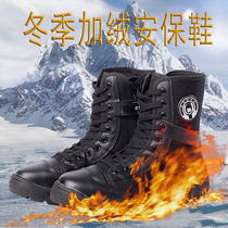 Autumn and winter security shoes mens wool combat boots special training special service shoes outdoor warm plus velvet combat training shoes