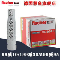  Germany Huiyu UX nylon hollow gecko household nylon expansion tube M6810 lightweight hollow wall expansion bolt
