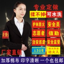 Armband custom security guard patrol duty armband production volunteer red armband Velcro sleeve duty