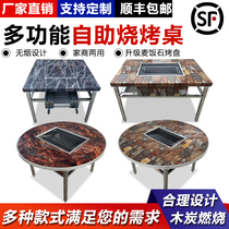 Self-service smokeless barbecue table commercial barbecue table charcoal Stainless Steel Grill outdoor courtyard home lamb leg oven