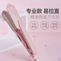 Electric splint straight hair curls dual-purpose straightening plate clip bangs hair straightener does not hurt hair small ironing board female widened splint