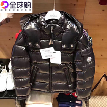 Core warm Mengkou Maya parent-child clothing childrens down jacket Couple White Goose small childrens and womens coat thickened