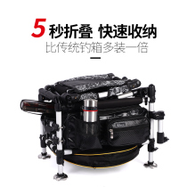 Wild Foot Fishing Chair Multi-function Fishing Seat Wild Fishing All Terrain Folding Chair Equipment 2021 Ultra Light Taiwan Fishing Chair