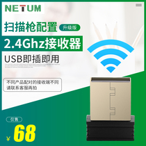 netum Wireless Receiver Scanner Receiver Accessories Bracket Data cable Postman