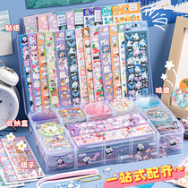 With cool diy goo card storage box bag girl childrens toy goo card full set of material package and goo card stickers to make a large set of goo-chuck tools estimated card full set of Korean ancient card value